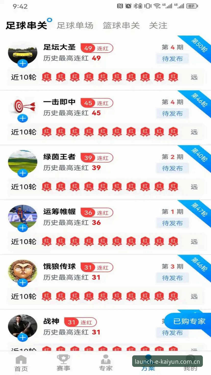 开云app直播体育赛事平台官方下载 开云体育官网下载安装教程:比完平台再做选择,这步最值
