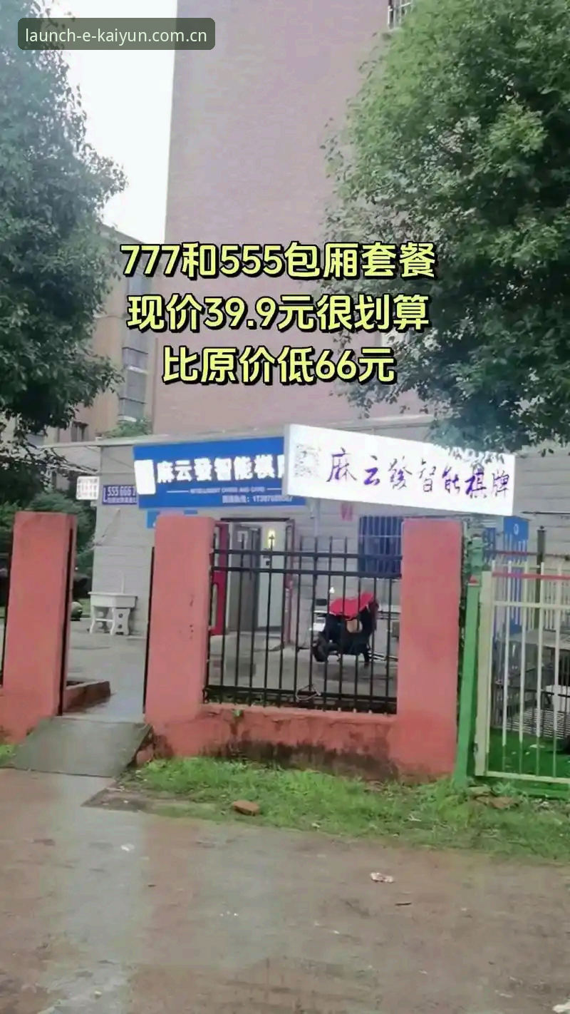 开云棋牌数据站替代2026 掌握开云棋牌数据站替代2026的关键:实用技巧与必备知识