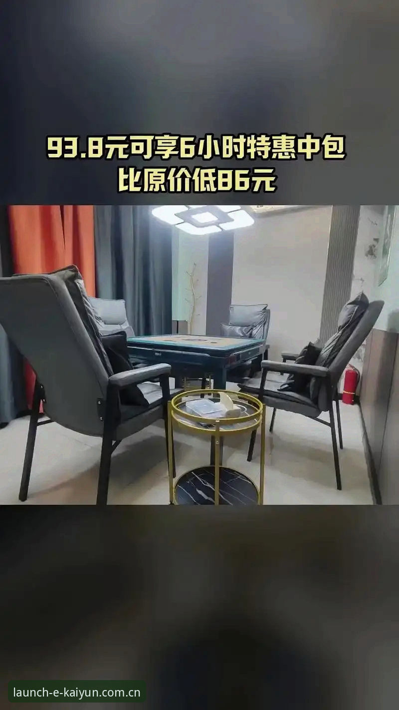 开云棋牌数据站替代2026 掌握开云棋牌数据站替代2026的关键:实用技巧与必备知识